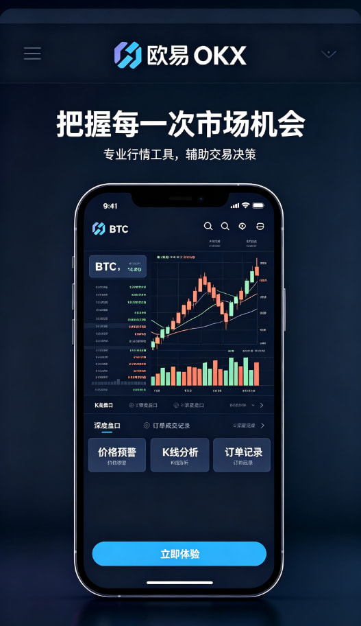 下载欧交易所最新app行情分析